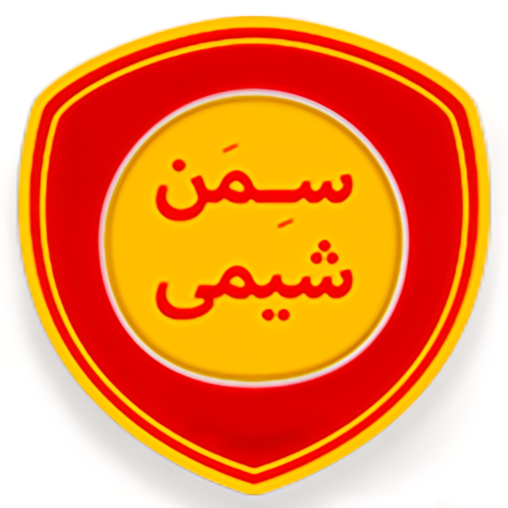 سمن شیمی